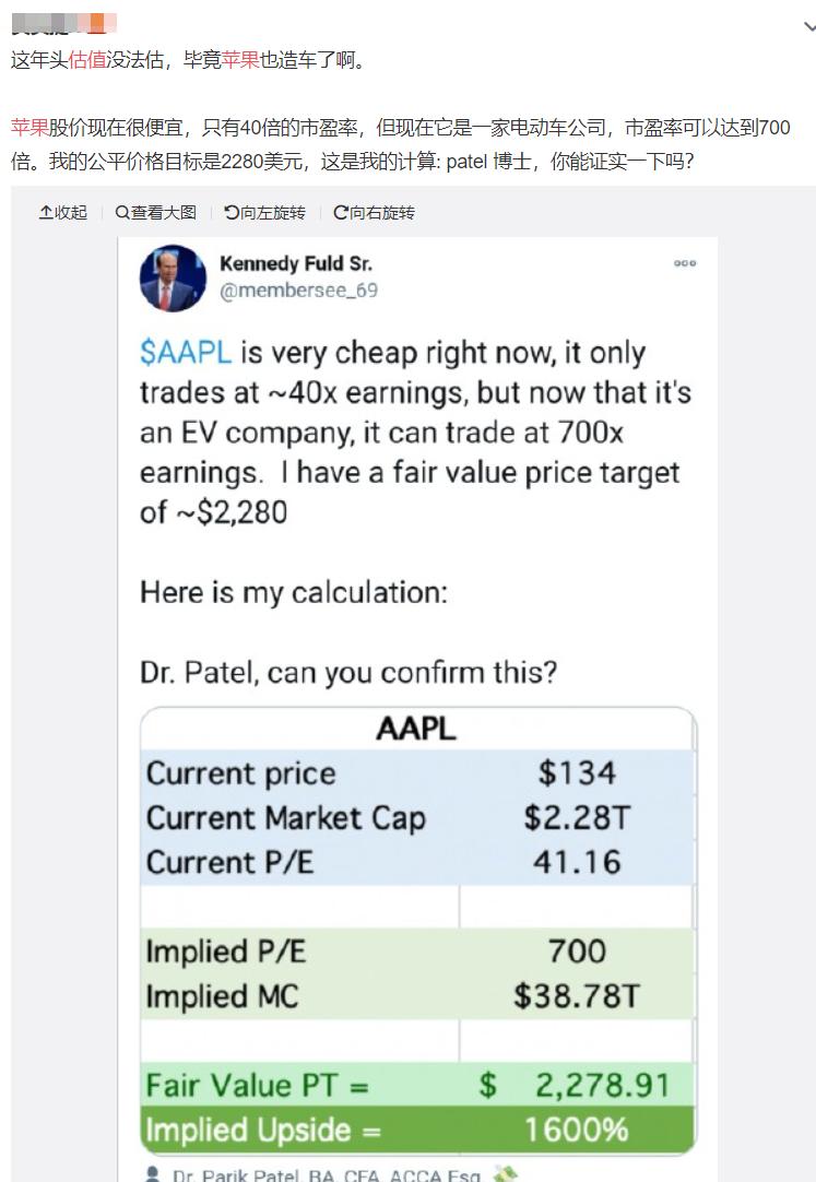 突然暴涨4000亿！苹果又炸了，马斯克惊爆：曾让苹果收购特斯拉，库克拒绝会面！英国又有大麻烦，南极…