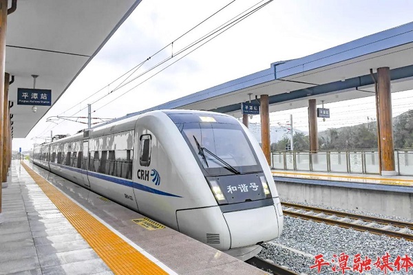 高铁抵达平潭站(资料图)(平潭综合实验区融媒体中心  文字:林舒玲