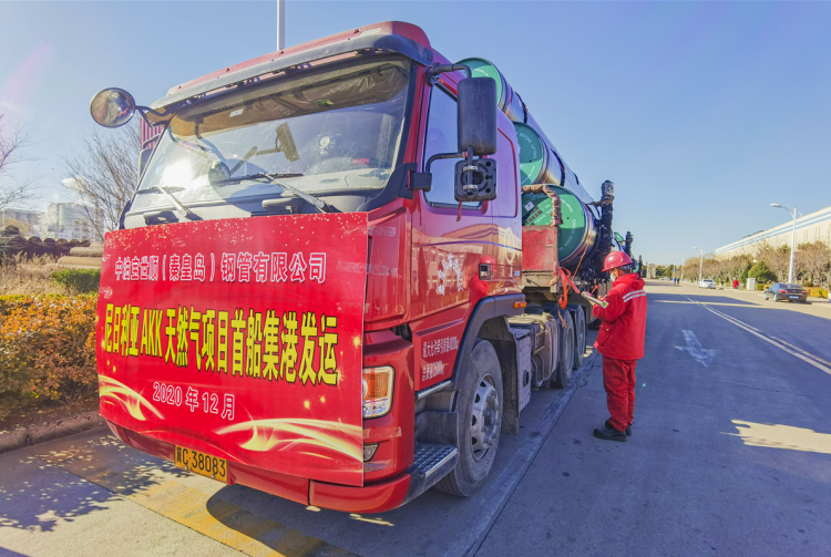 中油宝世顺全力保供尼日利亚akk项目