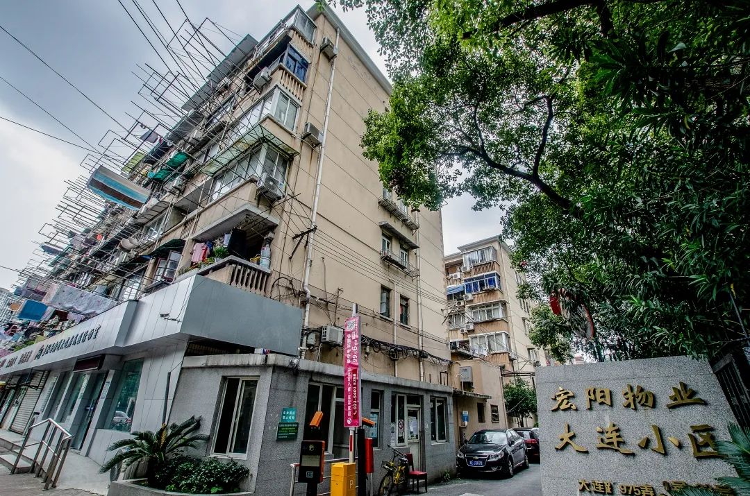 日前,位于大连路975弄的大连小区"美丽家园"改造项目进入竣工交付阶段