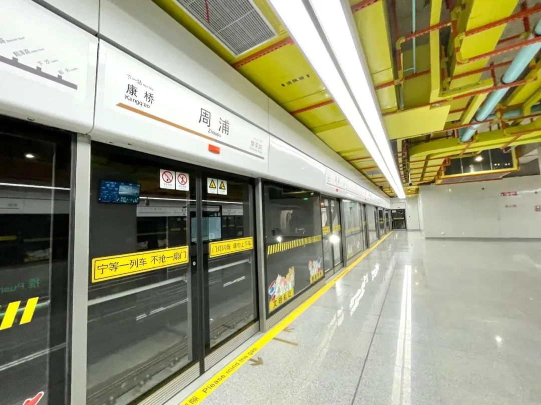 上海地铁18号线高清图图片