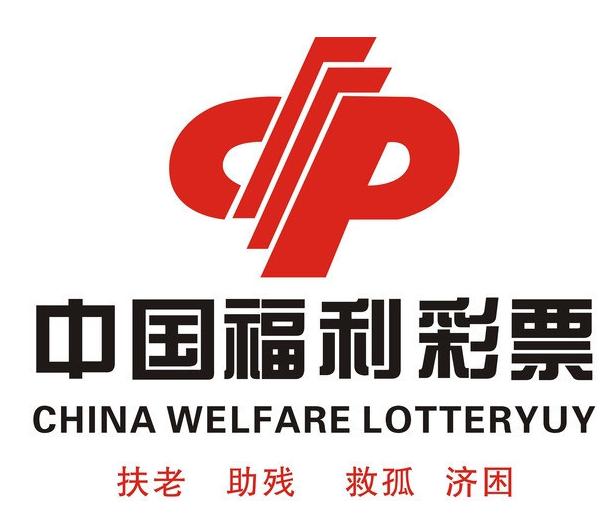 盐城彩民揽获双色球大奖4865万多元!捐赠80万元帮助困难群体