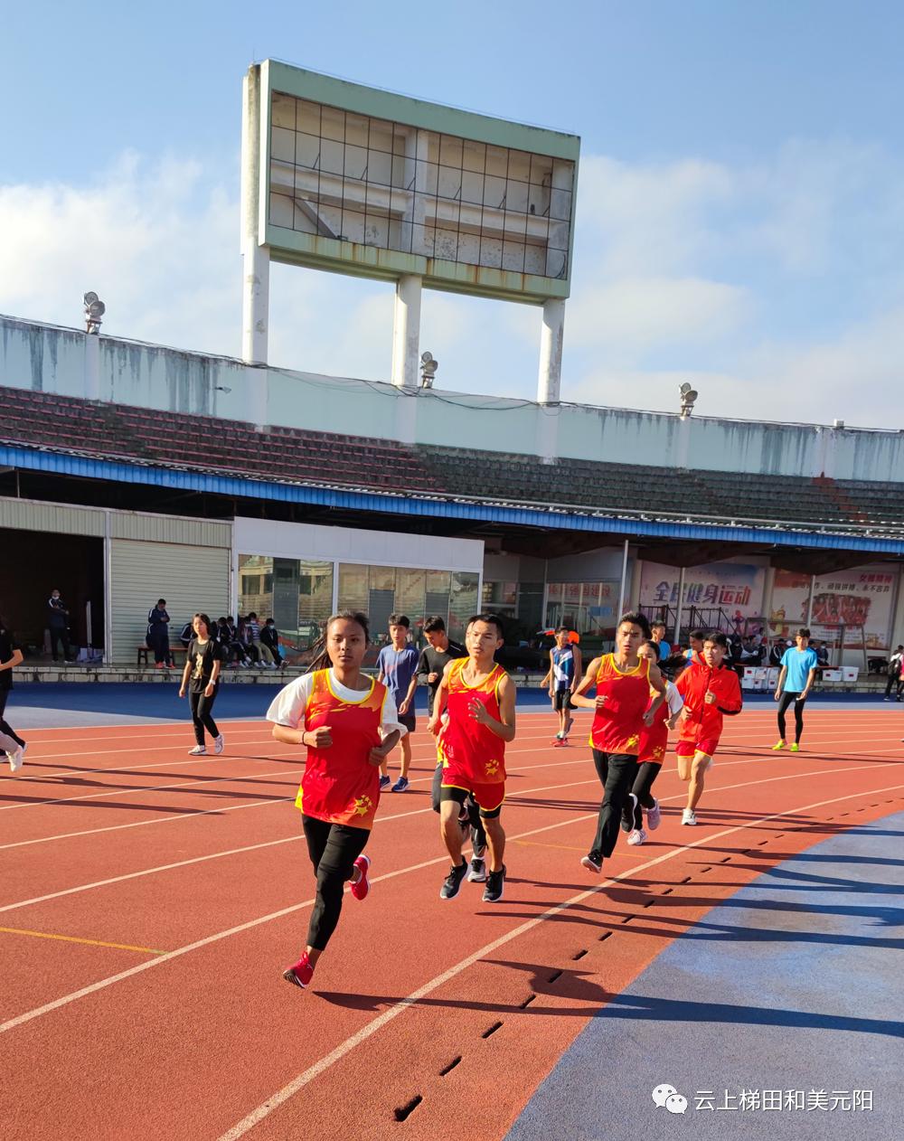 元阳一中学子在省第二届学生田径锦标赛中喜获佳绩