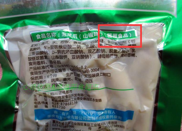 包装上都有明确标注"辐照食品"字样.