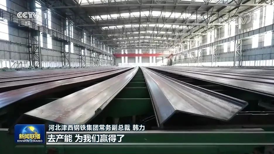 河北津西钢铁集团常务副总裁韩力接受央视记者采访时说:"如果没有压减