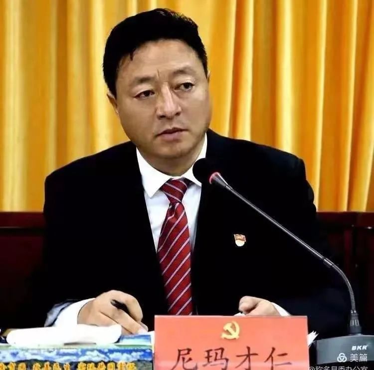 会后,副州长,称多县委书记尼玛才仁立即主持召开玉树州长江流域禁捕退