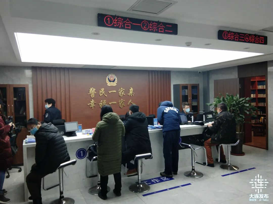 首批82项下放社区派出所
