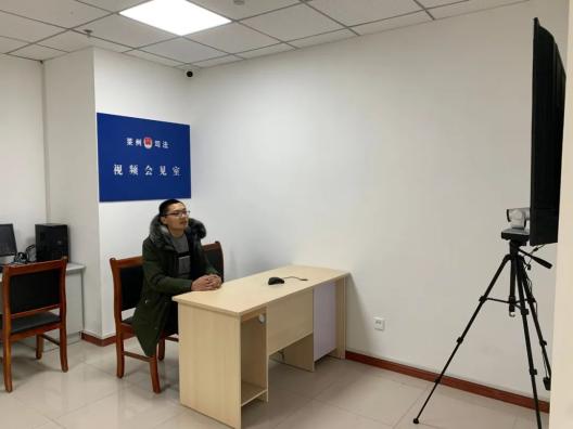 莱州检察院与莱州市看守所的远程会见系统,开展律师远程会见工作