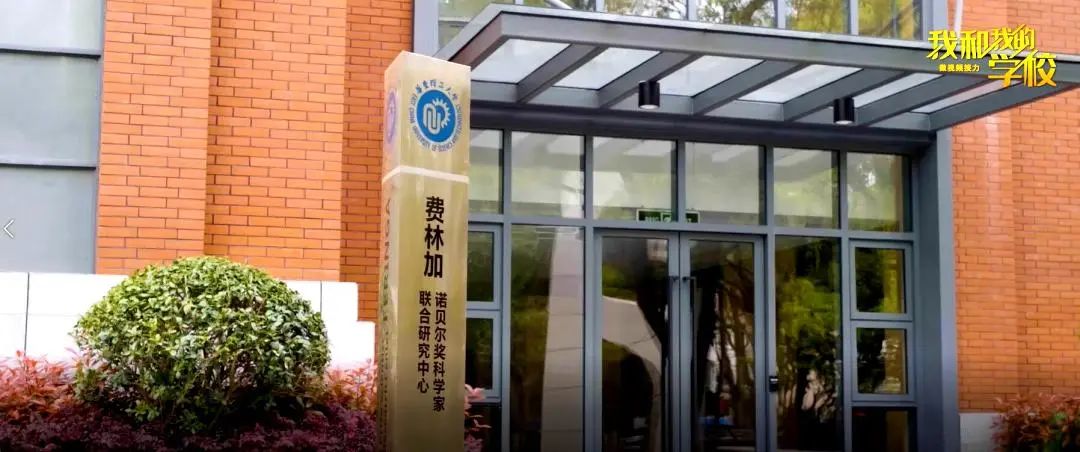 我和我的学校星火微光点燃梦想华理与祖国共奋进