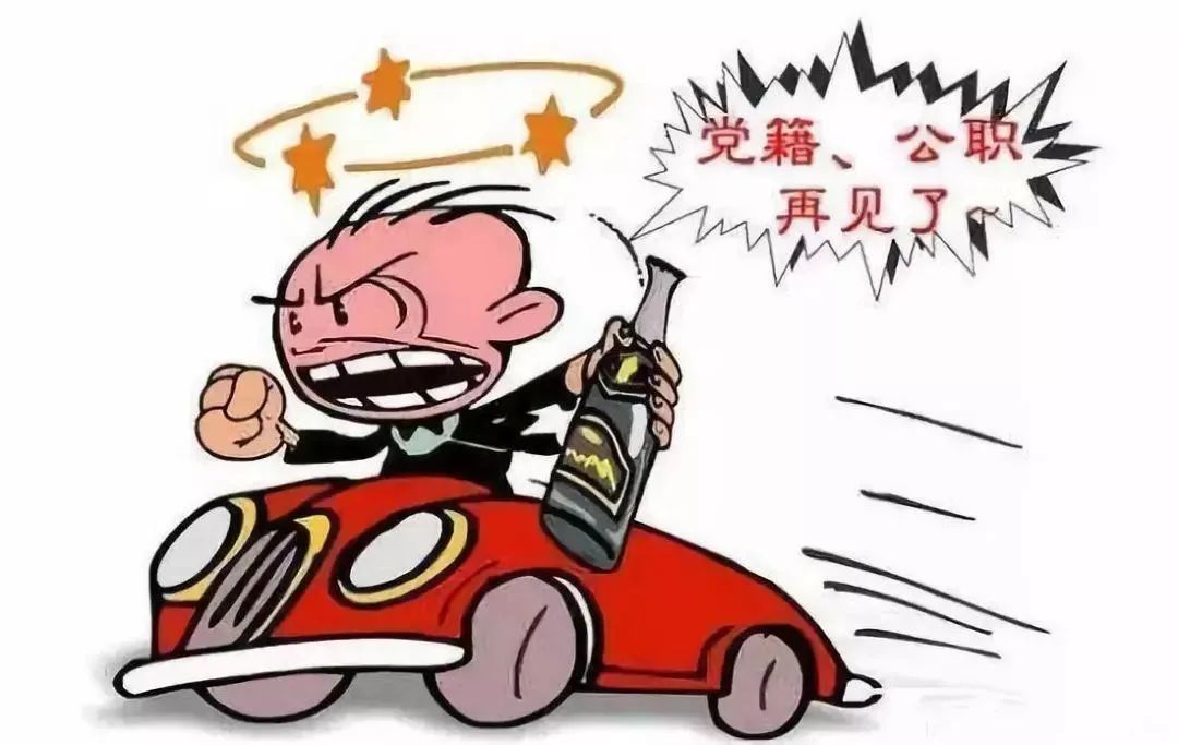 五大曝光速看长白酒驾大曝光