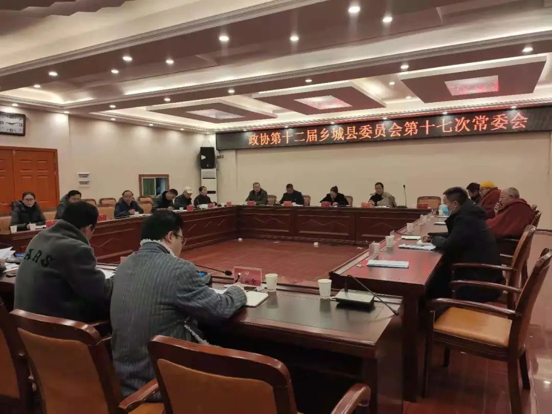 县政协党组书记丁淑群结合当前工作实际,为进一步提高常委会参政水平