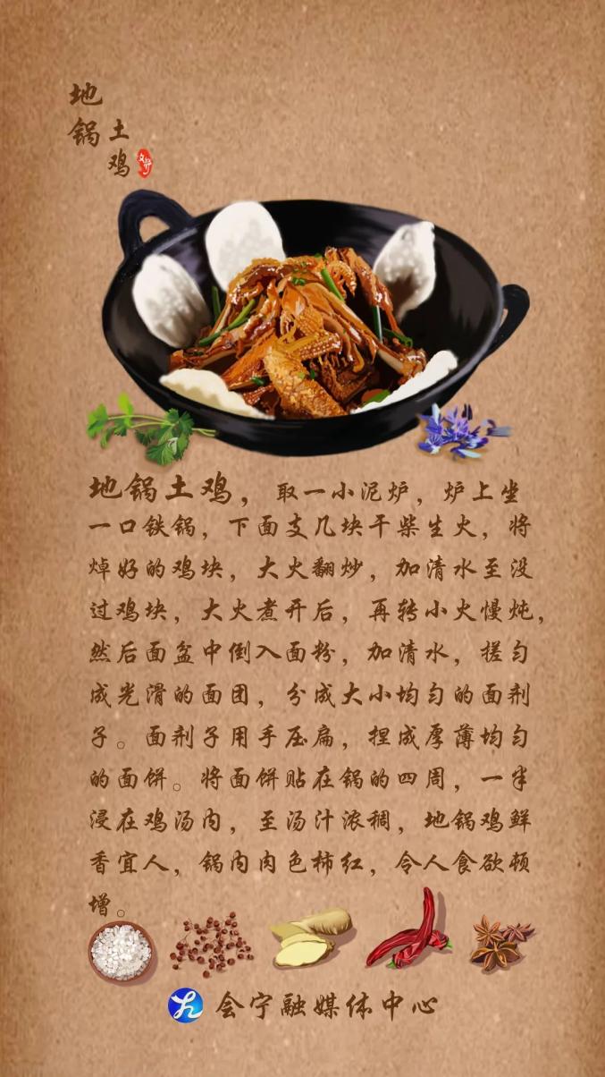 会宁十大美食——香香香香香香到你"吞舌头"