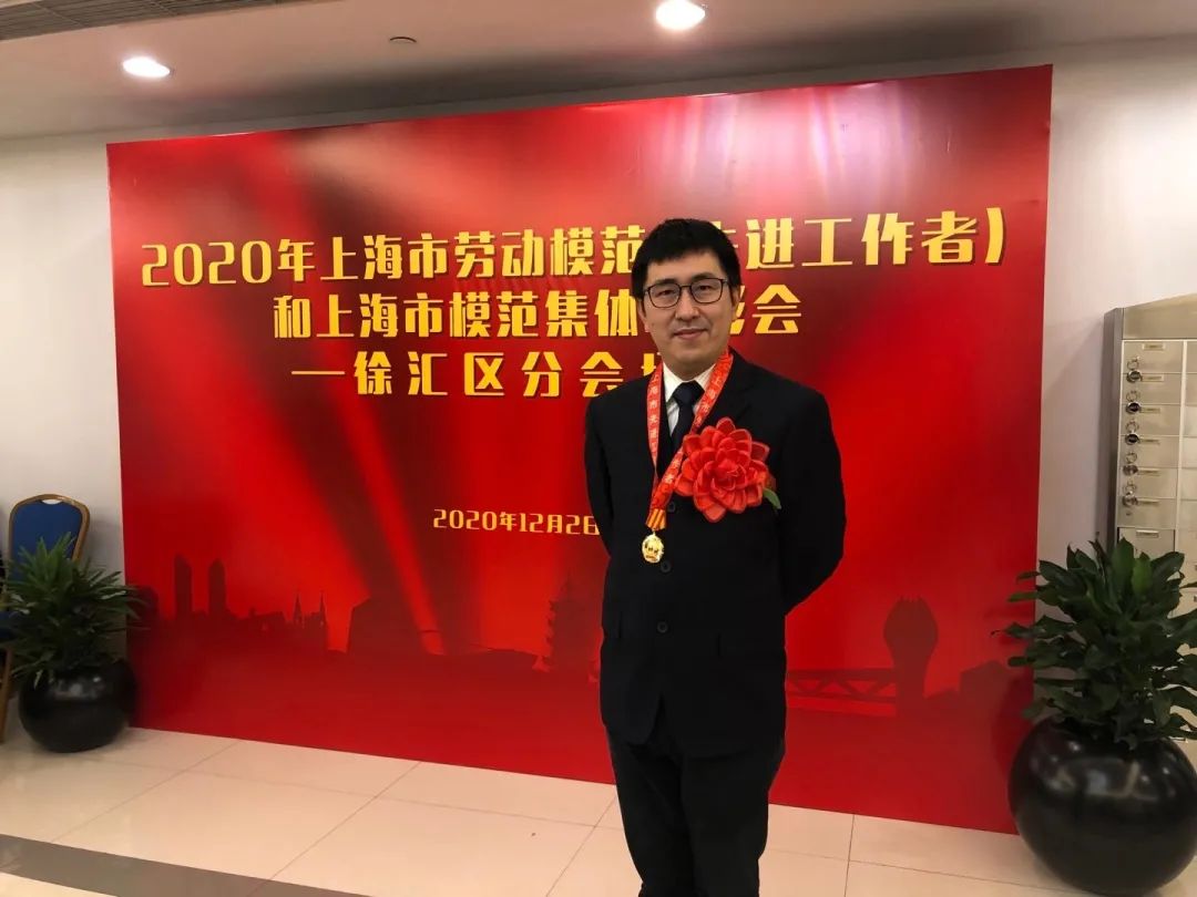 沧桑徐变 英模汇聚·2020上海市先进工作者巡礼:徐汇区政协委员马 