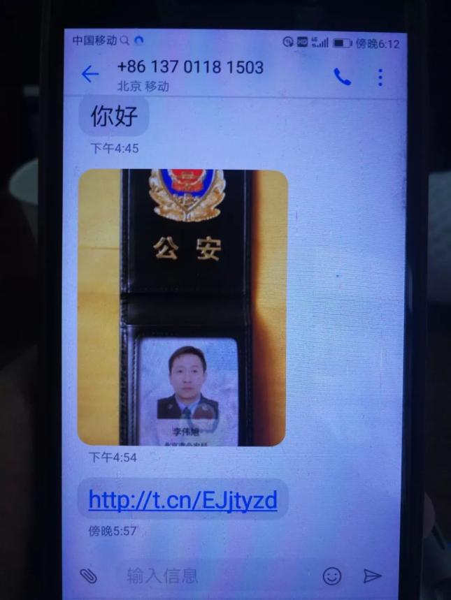北京保安联名卡图片