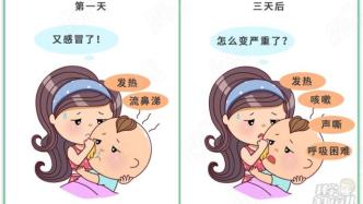 这种咳嗽声音是在求救，3步快速识别