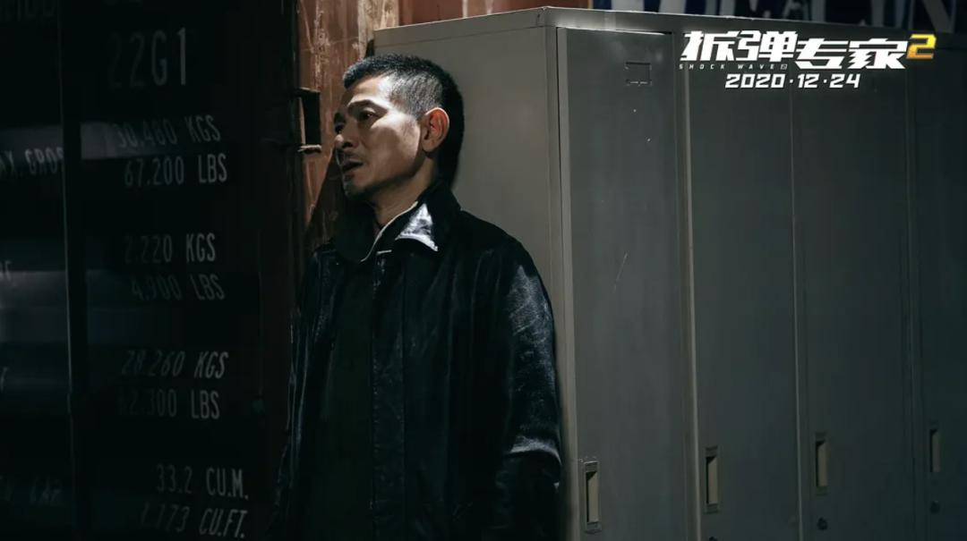 刘德华一哭这电影活该爆