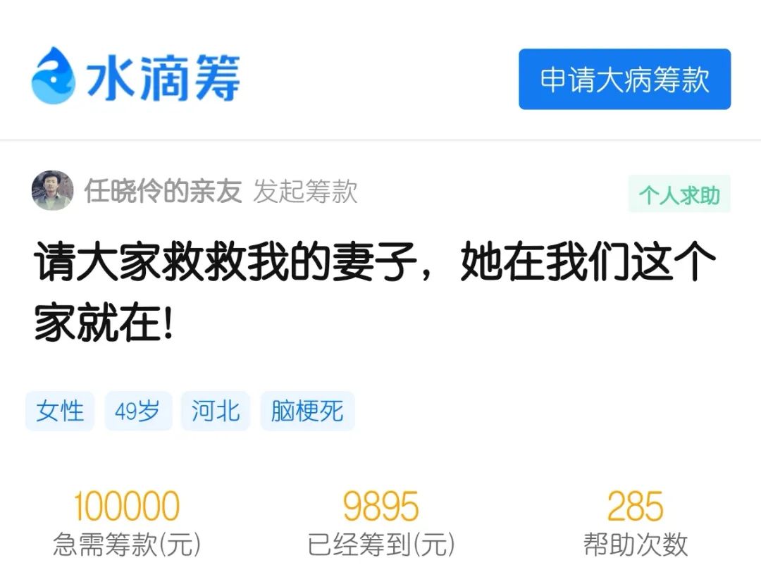 64元▲捐款公示连队立刻把爱心筹款用支付宝转给了李洋爸爸李洋爸爸收