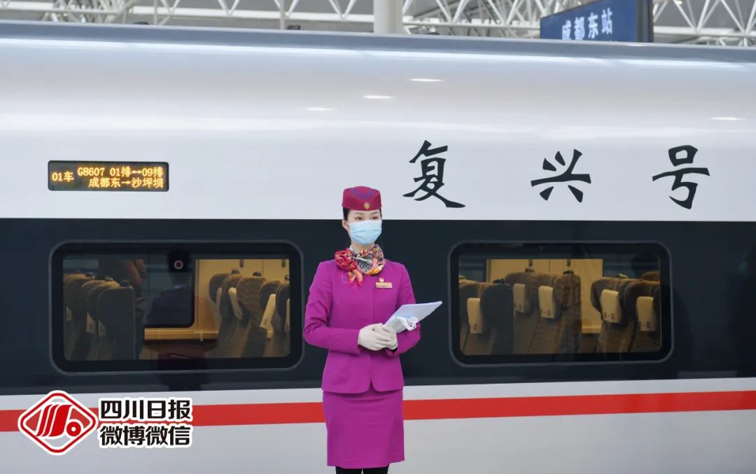 62分钟飙拢成渝高铁全国首推高铁月票60次30天售价6028元