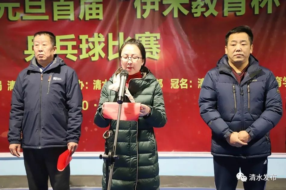 清水县人大常委会副主任贠少灵出席开幕式并致辞,各乒乓球代表队教练