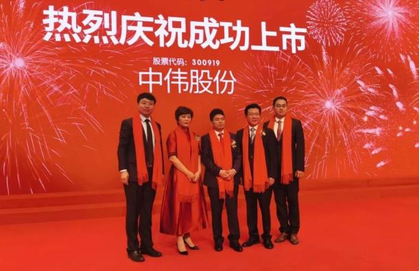 国投创益上市企业再添一员中伟股份成功登陆创业板