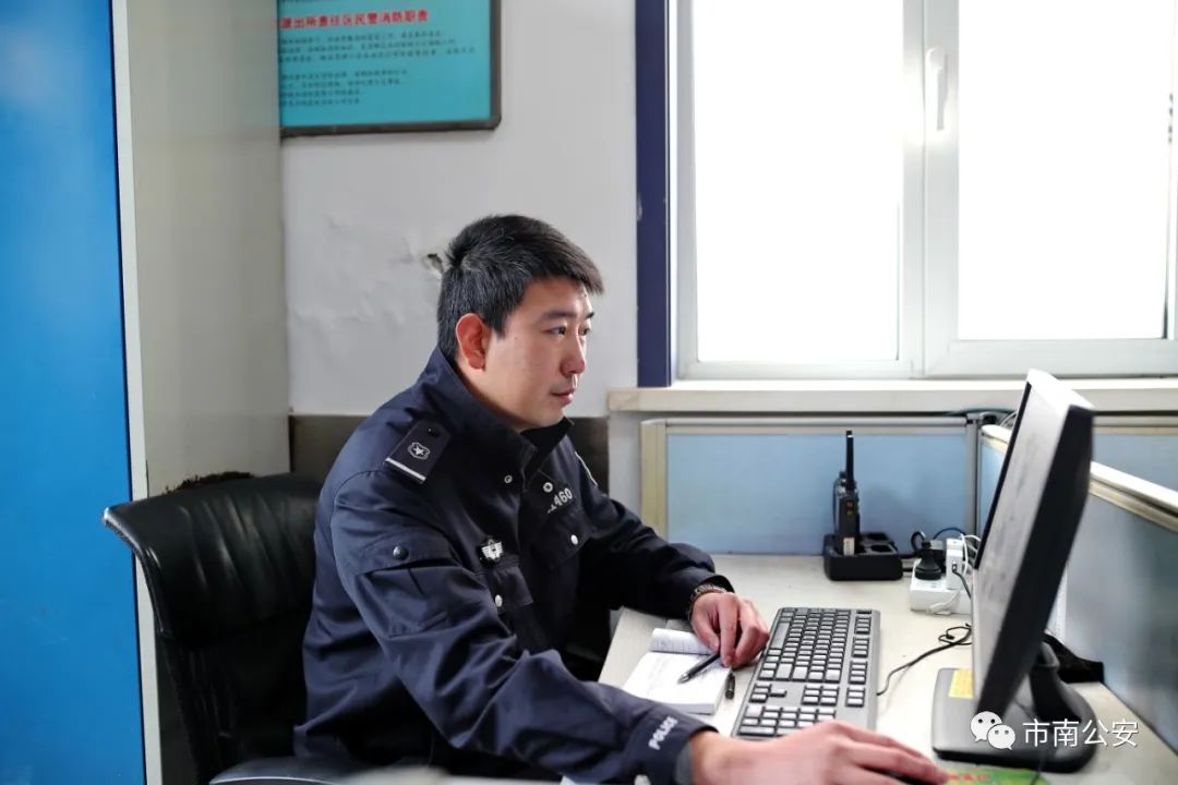 不同的肩章同样的担当市南公安分局110辅警任建新宋凯