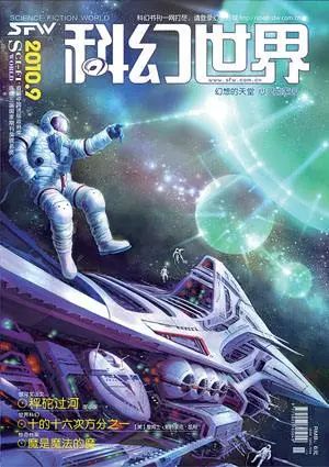 2058年的成都一个赛博朋克城市