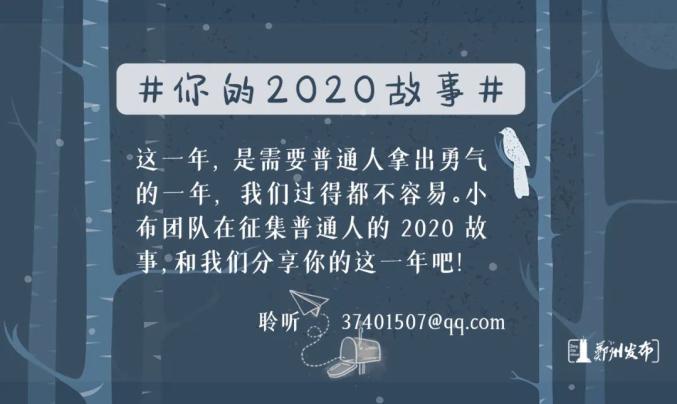 【财经】郑州有奖发票二次开奖 最高20万奖金等你拿