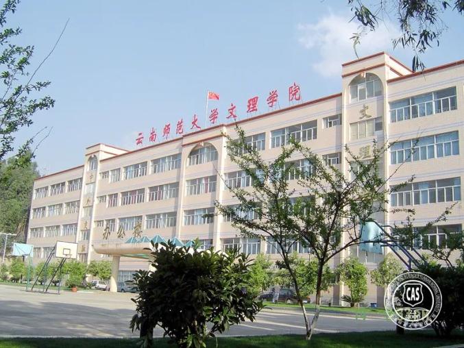 云南三本院校_云南師范大學(xué)文理學(xué)院轉(zhuǎn)設(shè)為本科大學(xué)_云南獨(dú)立學(xué)院轉(zhuǎn)設(shè)名單