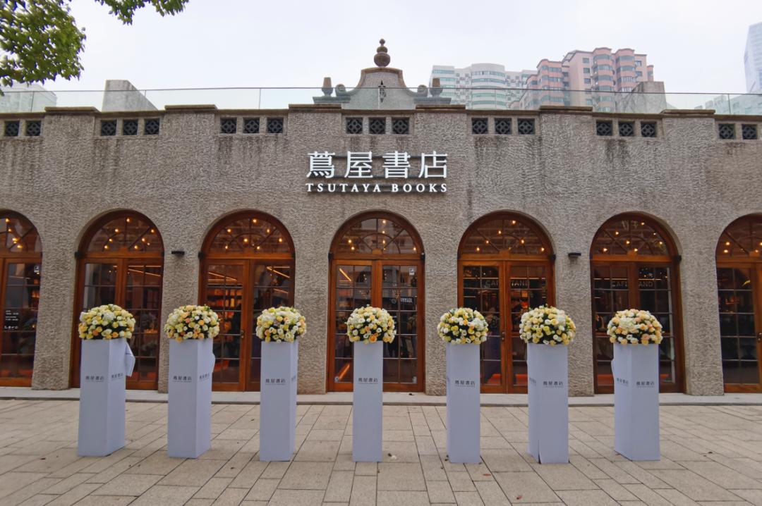 看现场上海首家茑屋书店今天正式开业
