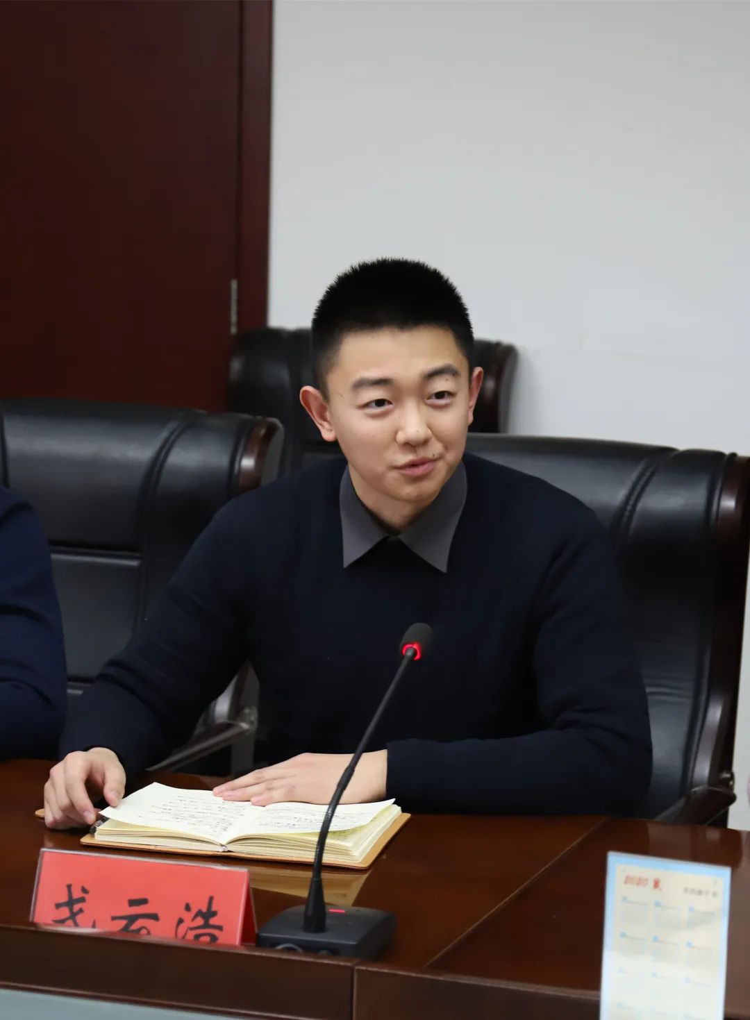 党组书记,院长李卫东出席会议并讲话,院领导韩少云,杨德山,刘南生