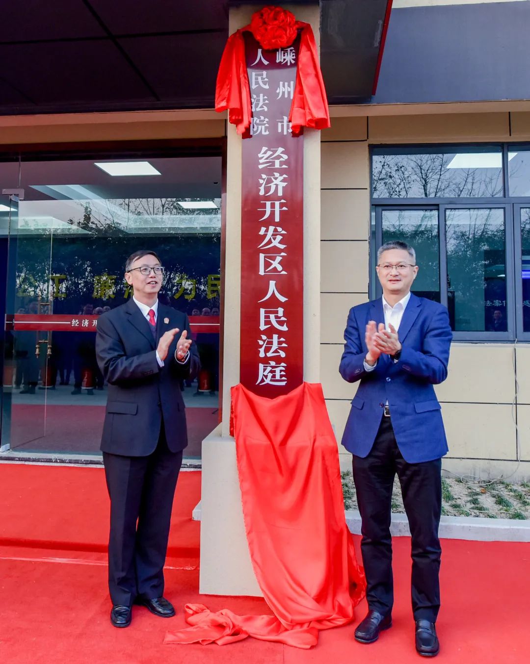 嵊州市委副书记,政法委书记盛夏锋,绍兴中院党组成员,审判委员会专职