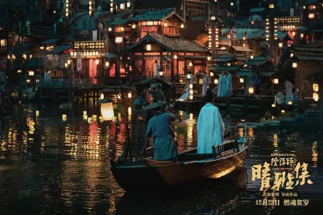 晴雅集主创来上海都说了些啥