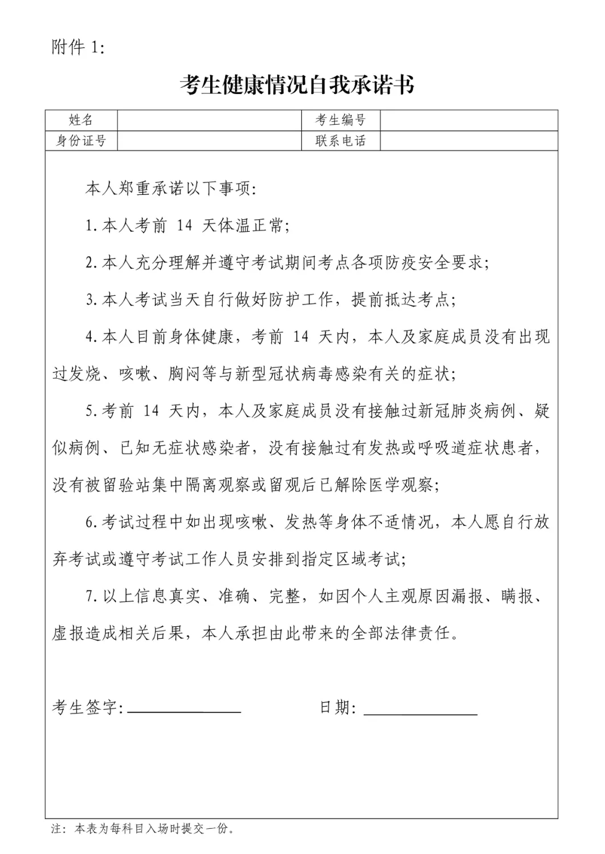 河北省計算機等級考試_河北省2021年上半年全國計算機等級考試報名方式_河北省2021年上半年全國計算機等級考試報名公告