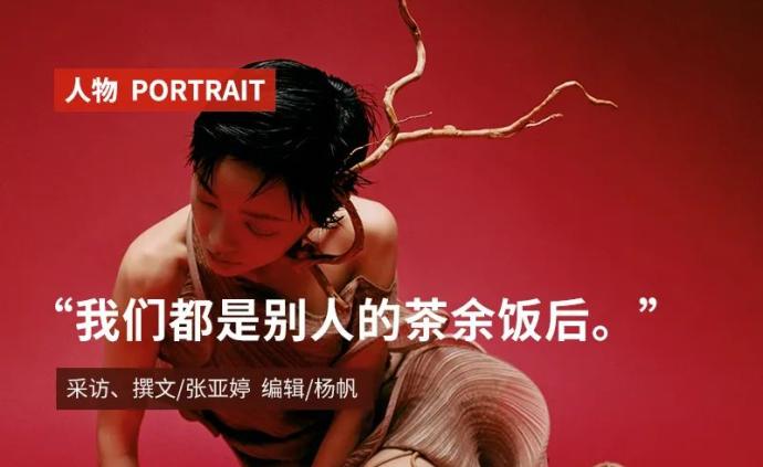 澎湃新闻 专注时政与思想 thepaper.cn