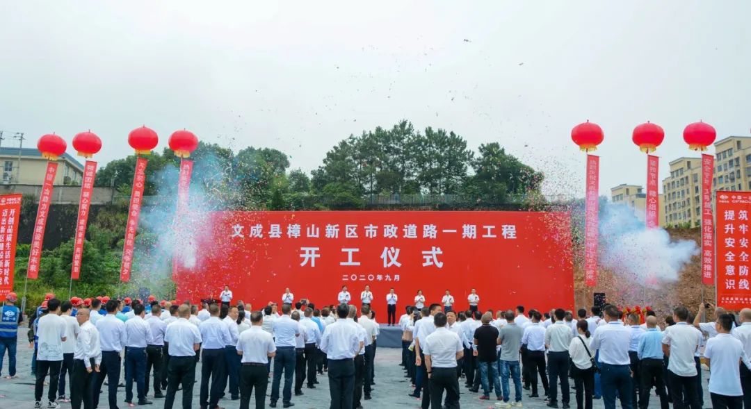 樟山新区市政道路工程前期项目破难攻坚团队林 敏 文成县文化和广电