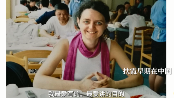 比中国人还懂川菜的剑桥女学霸，研究中国美食超20年