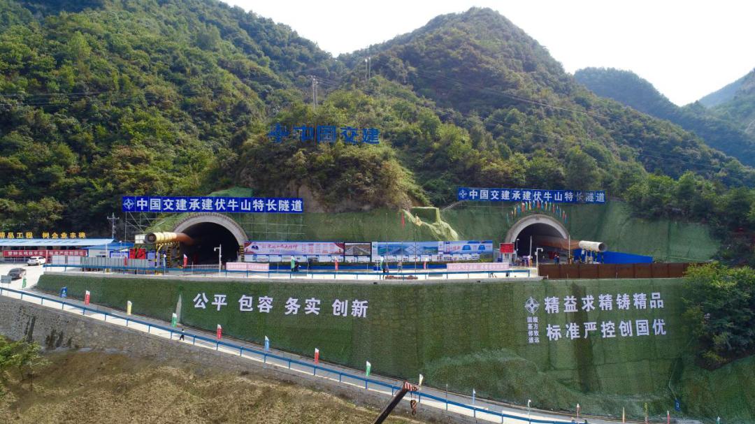 一洞穿两市河南郑西高速伏牛山隧道贯通