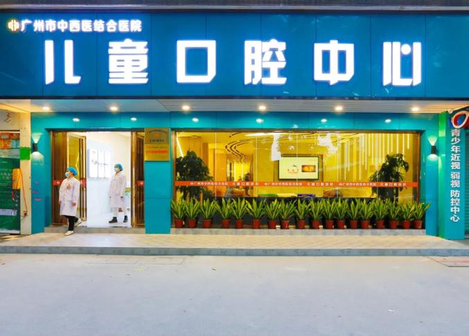 再也不用担心孩子不敢去看牙医了花都这家专业化儿童口腔中心开诊