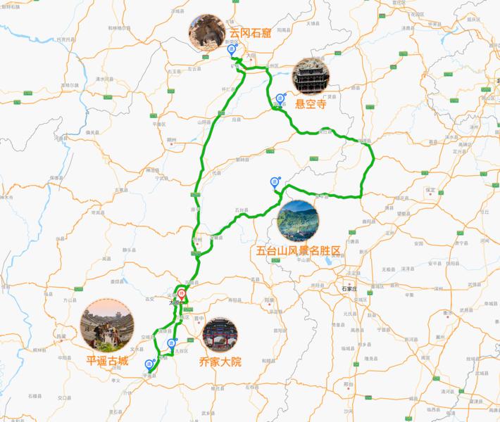 山西老陈醋,沁州黄小米,交城骏枣,孝义火烧,应县紫皮大蒜 ,剔尖,太谷