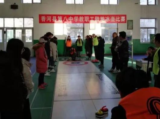 围观香河八中这场比赛精彩纷呈