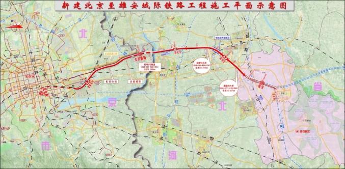 京雄城際鐵路預計月底開通經過廊坊這些站