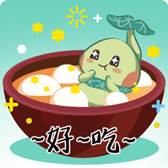 涮火锅吃汤团原来辰小苗是这样过冬的