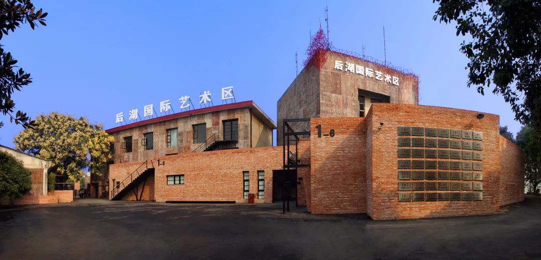 后湖艺术园获评"长沙市2020年文旅消费示范行动创建文旅产业融合发展