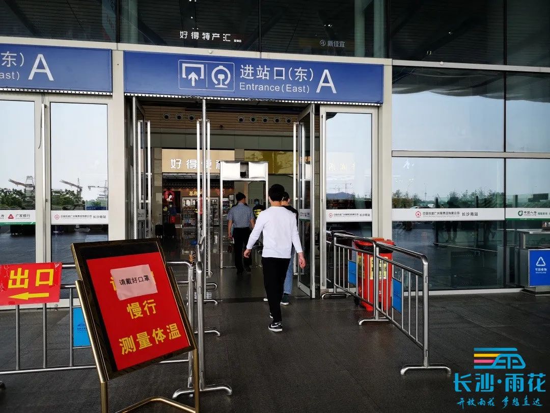 长沙火车南站元旦小长假预计发送客流38万