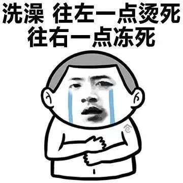 冬天洗澡水越热越好关于护肤的13个误区