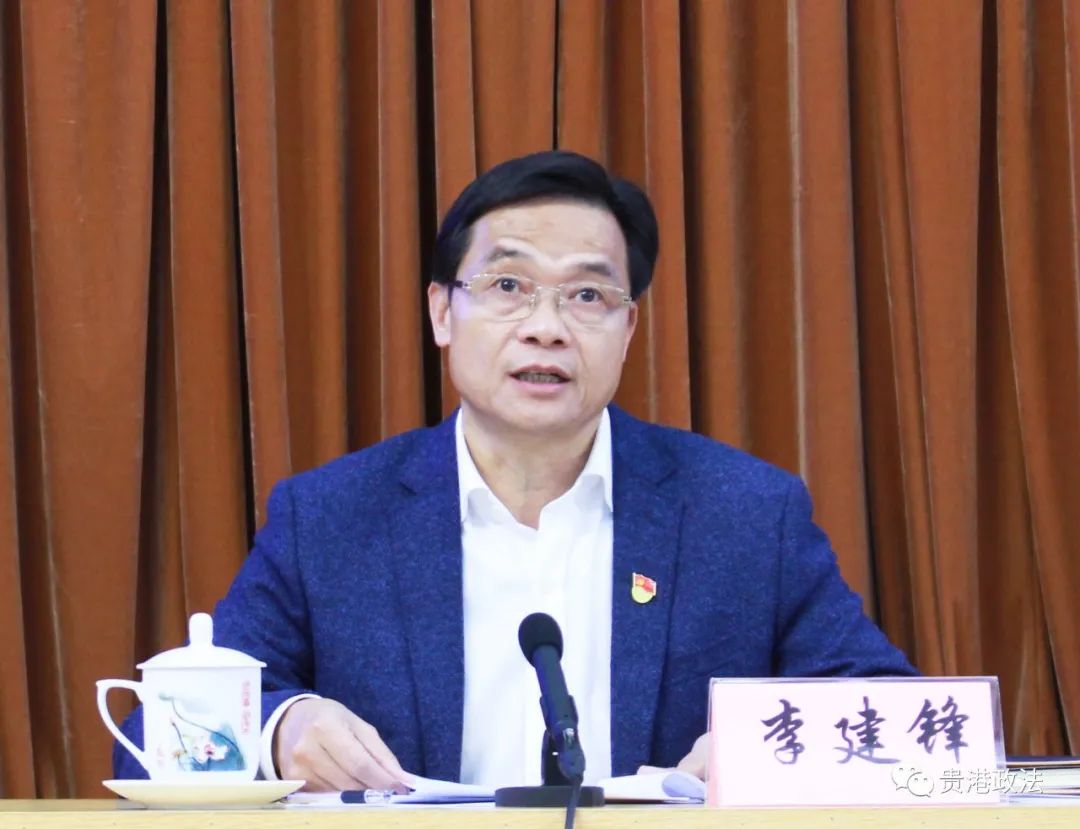 未来五年贵港市市域社会治理现代化怎么干今天召开的这个会定调了