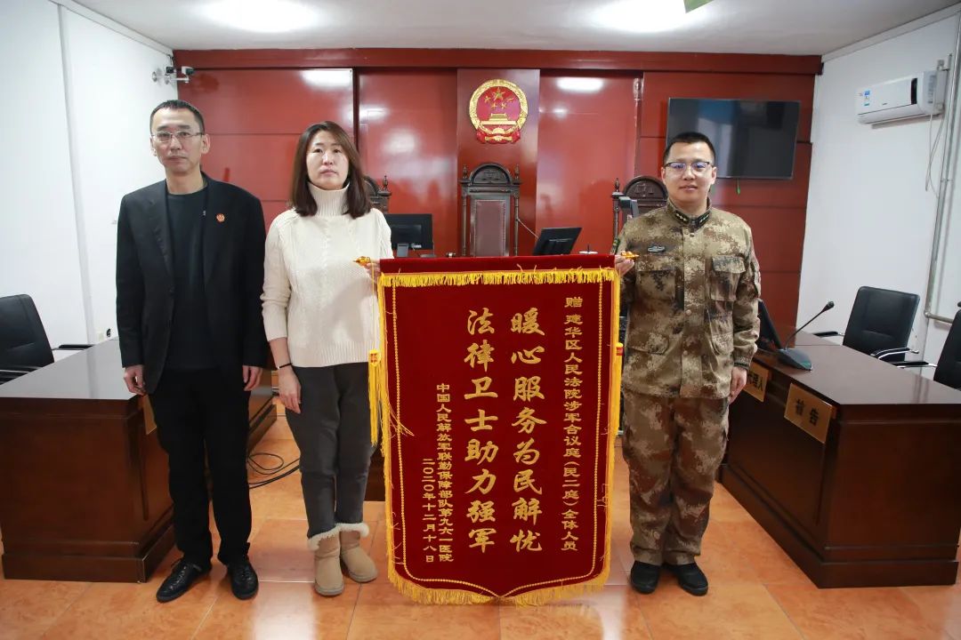 坚守双拥工作初心打造特色拥军服务