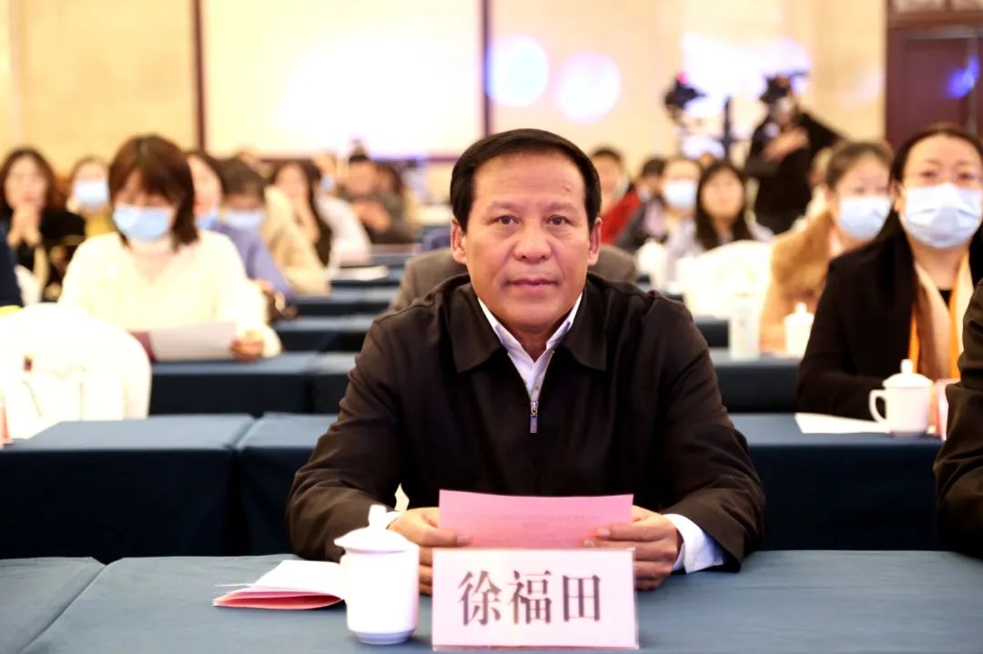 临沂市举行家庭家教家风app试运行启动新闻发布会暨招商会