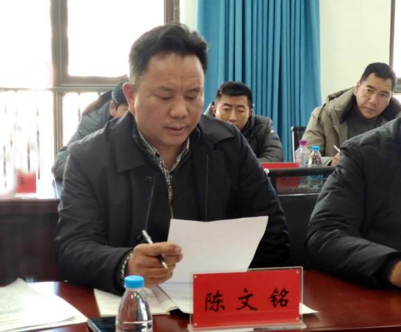 的讲话精神;副县长,发改局长陈文铭通报了州级核查组核查问题反馈情况