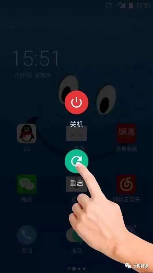 手机卡顿是重启还是关机再开差别很大看完就懂了